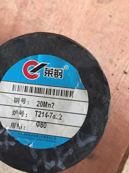 汇川20Mn2合金结构钢