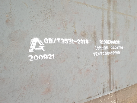 汇川容器板-16MnDR