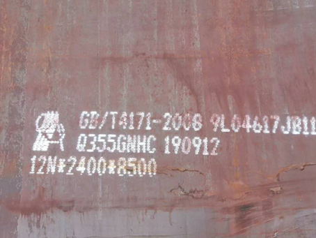 汇川Q345NS耐酸钢板